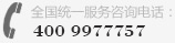 電話